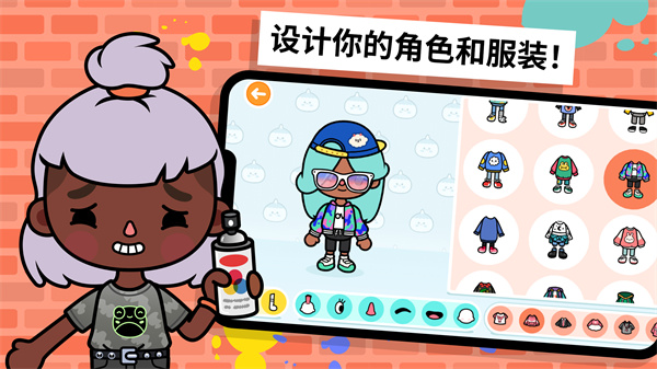 托卡生活世界完整版