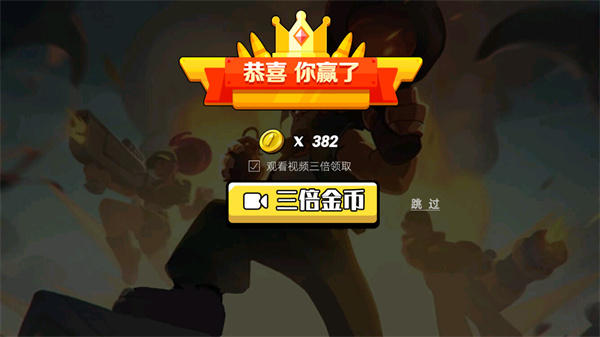 超凡雇佣兵游戏