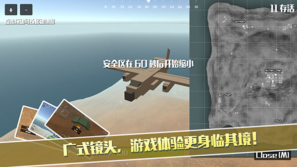 像素荒野大逃杀之枪神归来