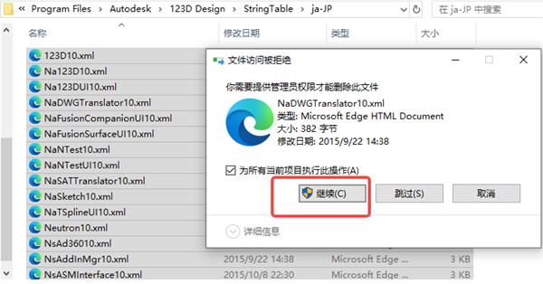 123d design中文版