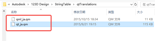 123d design中文版
