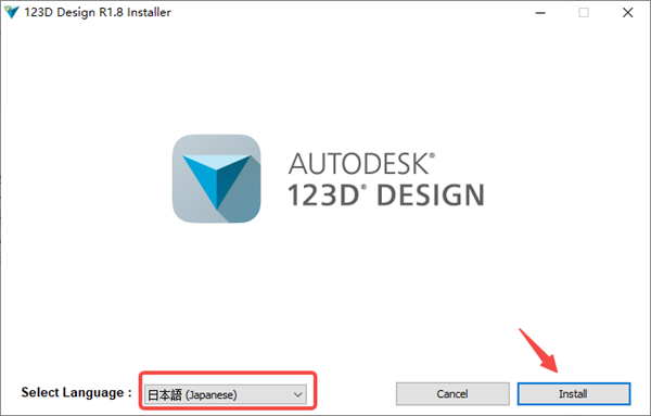 123d design中文版