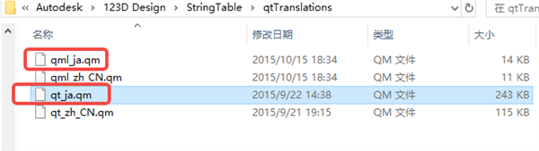123d design中文版