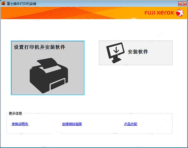 docuprint cm118w驱动