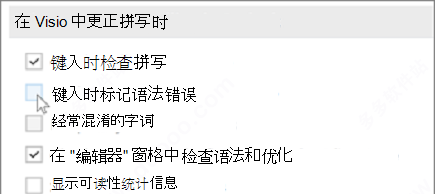 microsoft office2021中文破解版