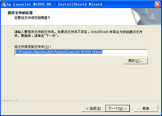 HP LaserJet M1005 MFP驱动
