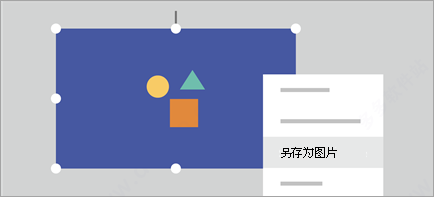 microsoft office2021中文破解版