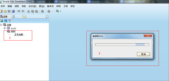 Oracle SQL Developer(Oracle数据库开发工具)