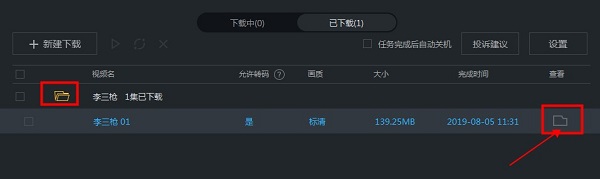 kux转mp4格式转换器