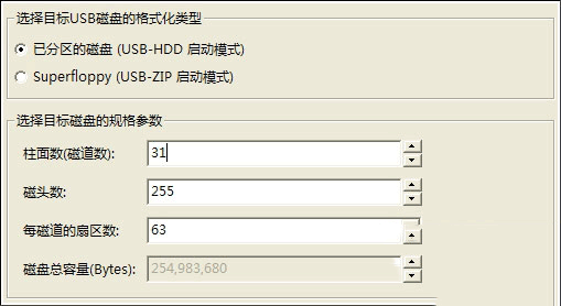 flashboot中文版(u盘启动盘制作工具)