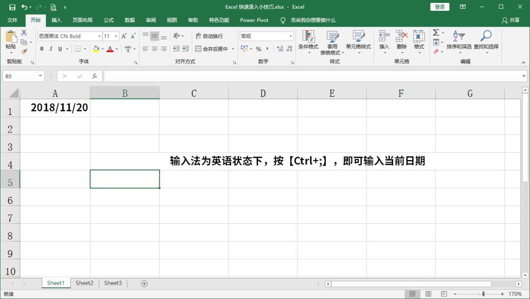 microsoft office2021中文破解版