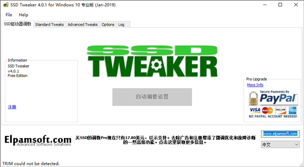 SSD Tweaker(ssd固态硬盘优化工具)
