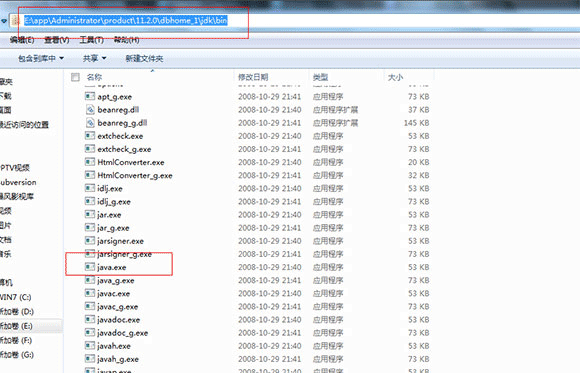 Oracle SQL Developer(Oracle数据库开发工具)