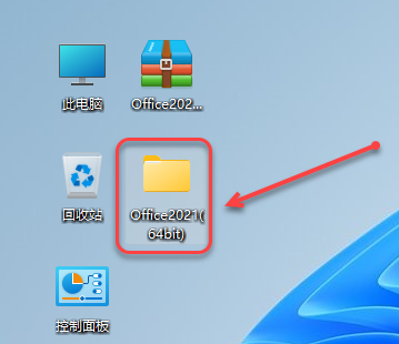 microsoft office2021中文破解版
