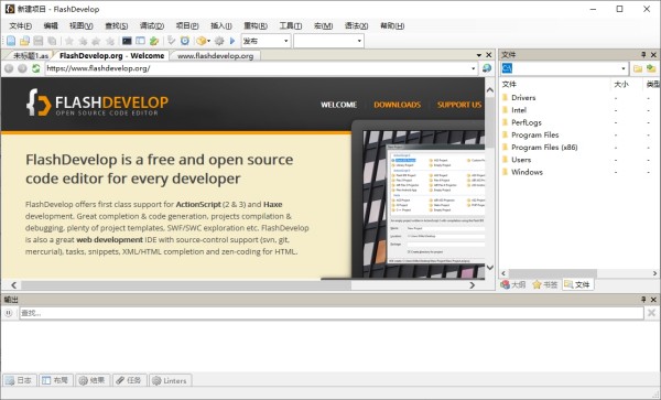 FlashDevelop中文版