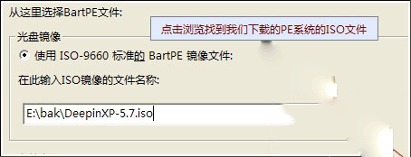 flashboot中文版(u盘启动盘制作工具)
