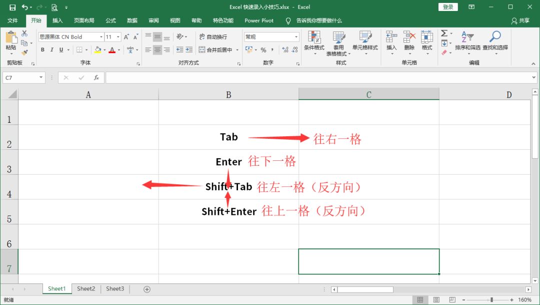 microsoft office2021中文破解版