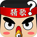 猜歌大赢家正版