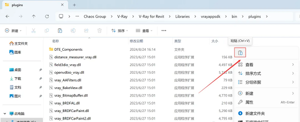 VRay 6.1 for Revit 2019-2024