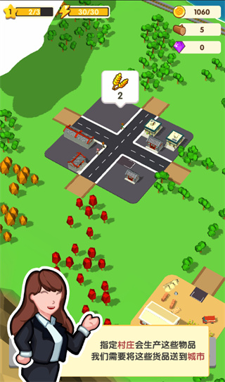 我要修马路游戏