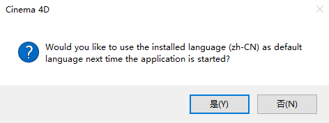 Maxon Cinema 4D Studio R23中文版