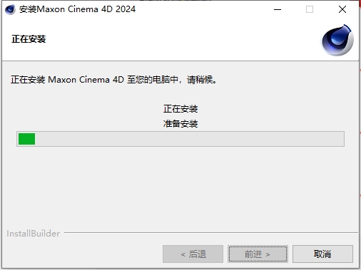 Maxon Cinema 4D 2024中文版