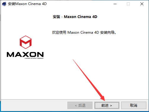 Maxon Cinema 4D R26中文版
