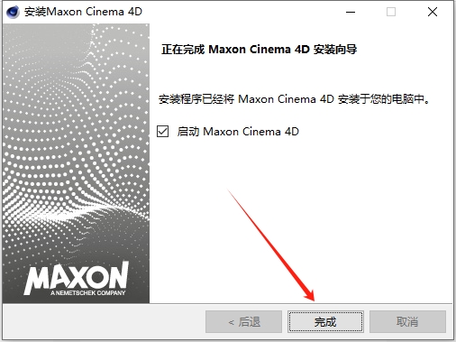 Maxon Cinema 4D Studio R23中文版