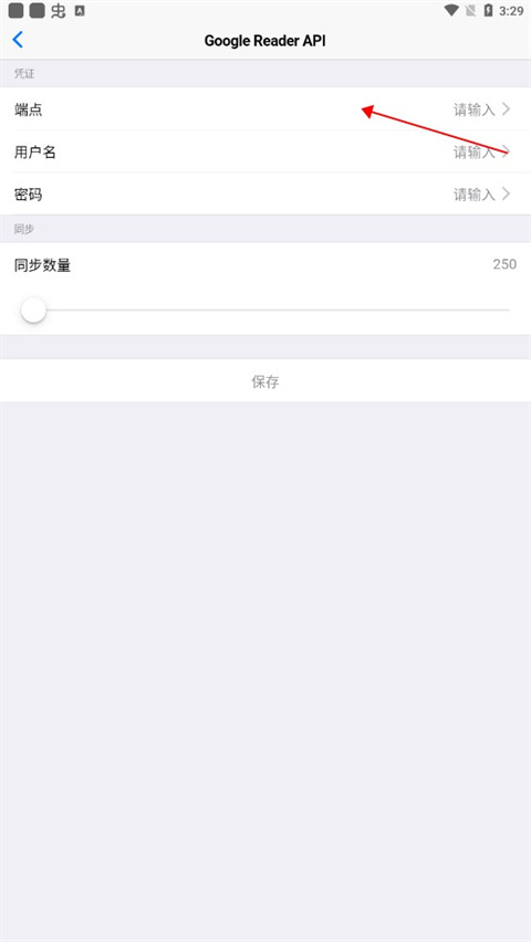 Fluent Reader官方版(RSS阅读器)