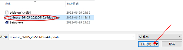 Maxon Cinema 4D R26中文版