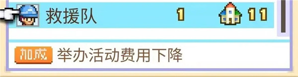 冒险村物语2官方正版