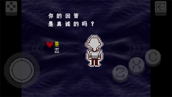 三角符文手机版(Deltarune)