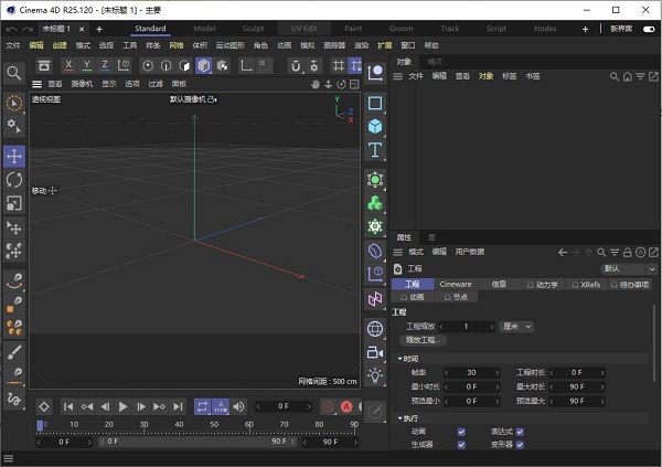 Maxon Cinema 4D R25中文版