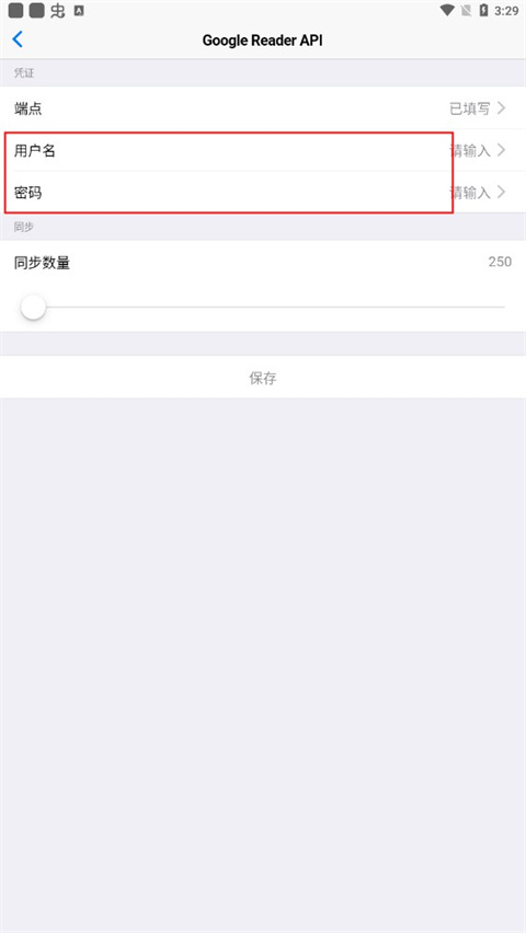 Fluent Reader官方版(RSS阅读器)