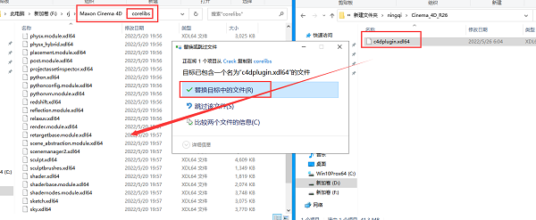 Maxon Cinema 4D R26中文版