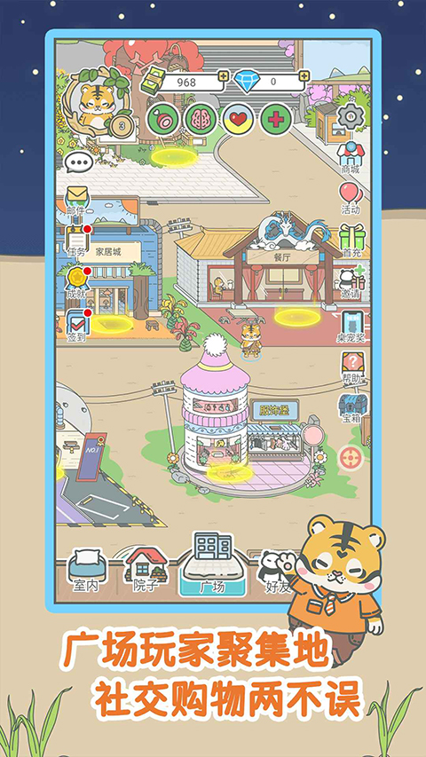 宠我一生游戏官方正版