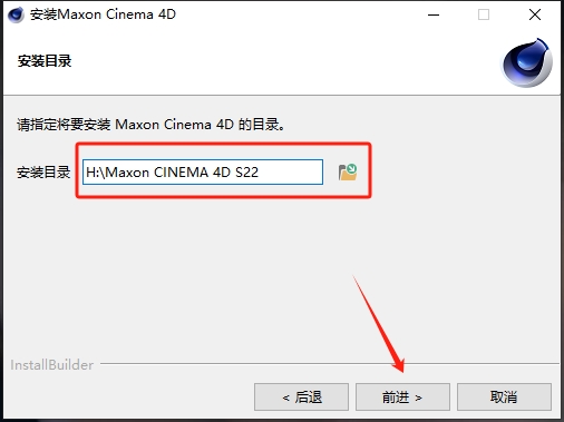 Maxon Cinema 4D Studio S22中文版