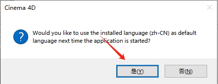 Maxon Cinema 4D Studio S22中文版