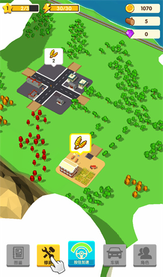 我要修马路游戏