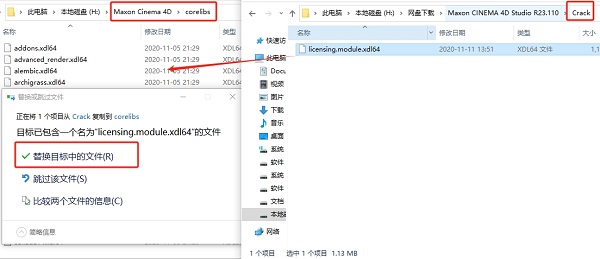 Maxon Cinema 4D Studio R23中文版