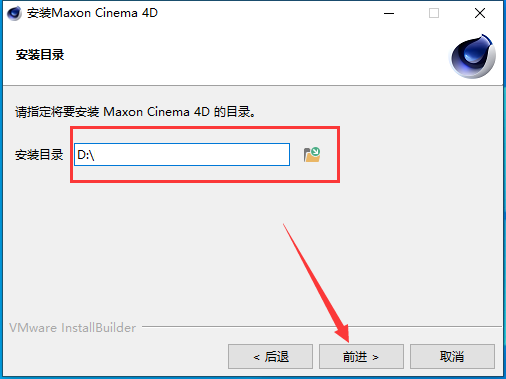 Maxon Cinema 4D R26中文版