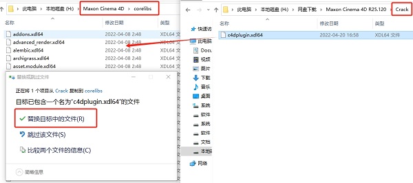 Maxon Cinema 4D R25中文版