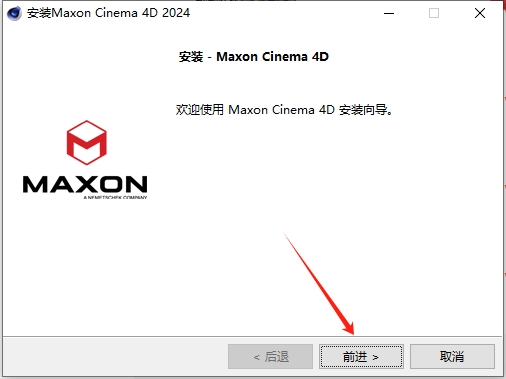 Maxon Cinema 4D 2024中文版