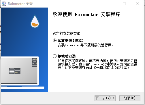 MD3Windows(雨滴桌面皮肤小部件)