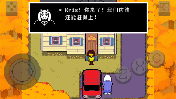 三角符文手机版(Deltarune)