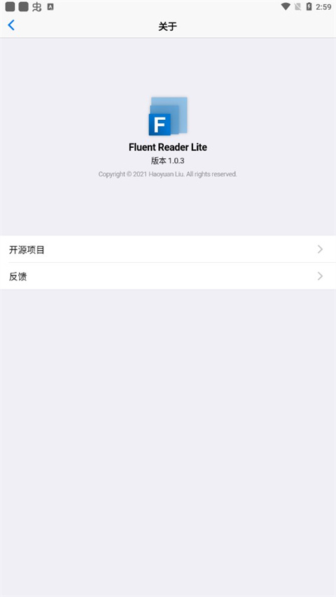 Fluent Reader官方版(RSS阅读器)