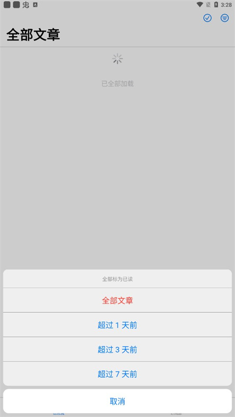 Fluent Reader官方版(RSS阅读器)