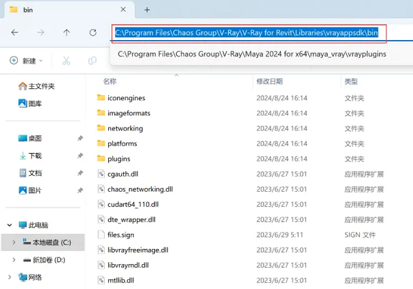 VRay 6.1 for Revit 2019-2024