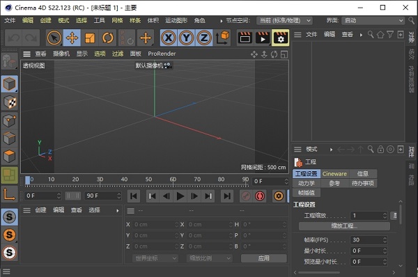 Maxon Cinema 4D Studio S22中文版