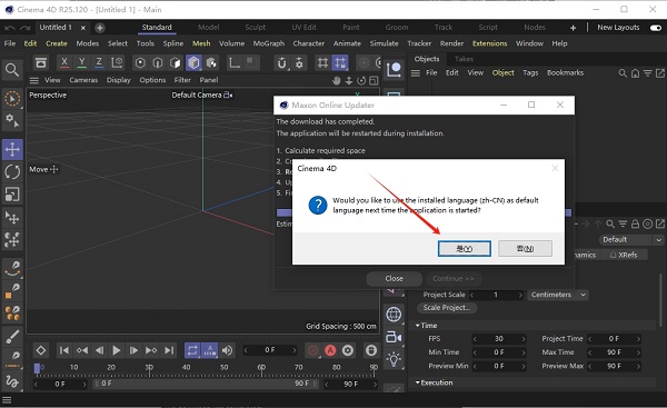Maxon Cinema 4D R25中文版